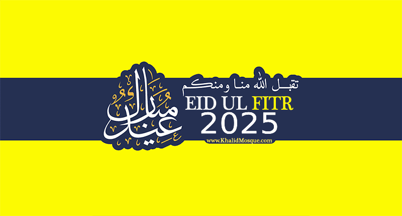 EID AL FITR POST IMAGE