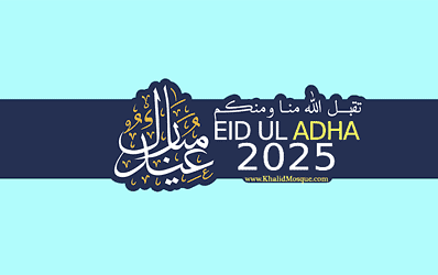 EID AL ADHA